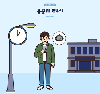 남자 가로등 일러스트 거리 기술 표정 사람 건물 스마트폰 디지털 도시 걱정 소통 국내일러스트 AI파일 건축물 공공시설 감정 컨셉 핸드폰 스마트기기 파일형식 벡터 건축 전자제품 시설