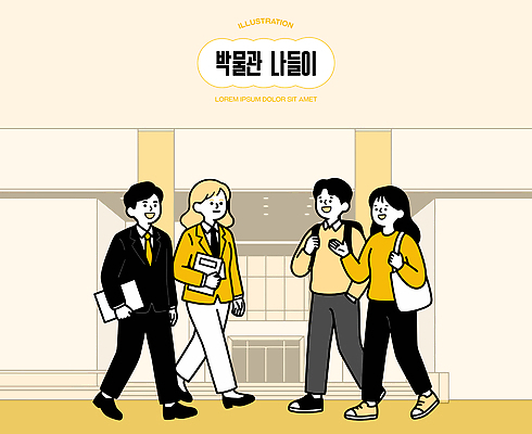 학생 문화 예술 대학생 일러스트 책가방 대화 학습 만남 교양 체험 외출 박물관 문서 관람 교류 소통 탐방 국내일러스트 AI파일 교육 컨셉 가방 말하기 파일형식 벡터 잡화 모션