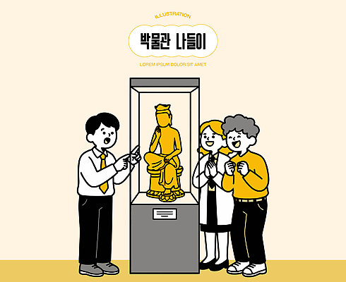 교육 문화 예술 조각 여행 일러스트 유물 이야기 여러명 학습 동상 전시 역사 박물관 관람 탐방 국내일러스트 AI파일 전통 다수 사람 파일형식 벡터