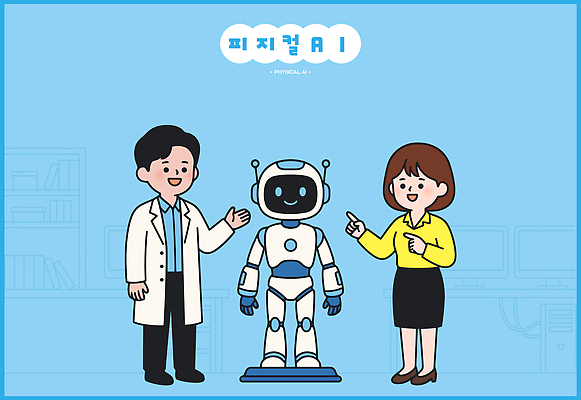 디자인 과학 일러스트 미래 기술 실험 대화 설명 사람 기계 의사 연구원 로봇 소통 연구소 AI_인공지능 국내일러스트 AI파일 직업 컨셉 모션 말하기 의료진 파일형식 벡터 의학