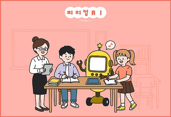 학생 교육 과학 일러스트 교실 협력 이야기 대화 친구 학습 교사 집중 로봇 즐거움 과제 창의력 상호작용 국내일러스트 AI파일 직업 감정 컨셉 학교 관계 말하기 파일형식 벡터 모션