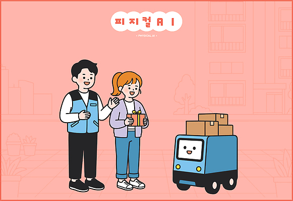음식 일러스트 거리 이야기 대화 상자 배달원 상품 고객 배송 오브젝트 서비스 전달 소통 편의점 국내일러스트 AI파일 직업 컨셉 말하기 상점 파일형식 벡터 모션