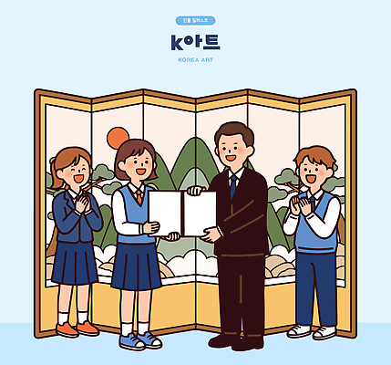 학생 한국전통 전통 여학생 교육 전통문화 남학생 일러스트 교실 학교 협력 한국 이벤트 기쁨 축하 발표 결과 상패 기념촬영 국내일러스트 AI파일 여자 남자 감정 아시아 문화 컨셉 사진촬영 우승 파일형식 벡터 나라 사람 촬영 최고