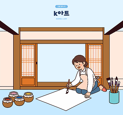 한국전통 전통 여자 전통문화 예술 일러스트 바닥 한국 실내 물감 공간 도구 붓 작업 집중 그림 예술가 창작 국내일러스트 AI파일 아시아 문화 컨셉 사람 내부 미술도구 파일형식 벡터 나라 오브젝트