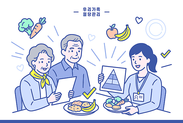 여자 남자 음식 채소 과일 일러스트 가족 탁자 디저트 건강 대화 건강관리 자료 연령 식단 소통 당뇨병 식습관 이해 국내일러스트 AI파일 가구 컨셉 관계 관리 말하기 사람 질병 파일형식 벡터 생활용품 의학 모션 오브젝트