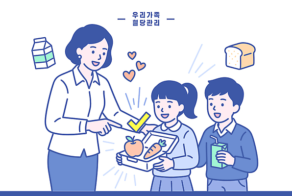 교육 음식 채소 과일 일러스트 교실 가족 수업 건강 학습 부모 교사 도시락 영양 관심 당뇨병 식습관 영양관리 체크리스트 흥미 국내일러스트 AI파일 직업 컨셉 학교 관계 질병 파일형식 벡터 의학