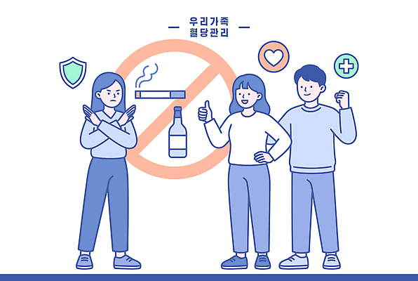 일러스트 함께함 건강 대화 경고 모임 정보 음주 예방 약속 금연 노력 소통 당뇨병 이해 지원 책임감 국내일러스트 AI파일 캠페인 컨셉 말하기 질병 사회이슈 파일형식 벡터 의학 모션