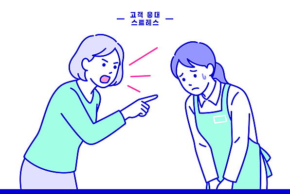 감정 일러스트 스트레스 직장 대화 상점 작업 불안 고객 직원 서비스 텔레마케팅 문제 해결 유통 대치 상호작용 국내일러스트 AI파일 회사 말하기 서비스업 파일형식 벡터 직업 산업 비즈니스 모션