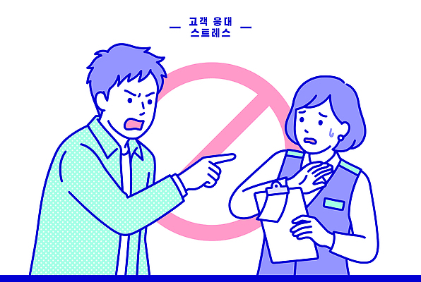 일러스트 스트레스 직장 표정 대화 사람 분노 사건 불안 고객 직원 서비스 문서 텔레마케팅 문제 해결 불만 소통 지원 상호작용 국내일러스트 AI파일 감정 컨셉 회사 말하기 서비스업 파일형식 벡터 직업 산업 비즈니스 모션