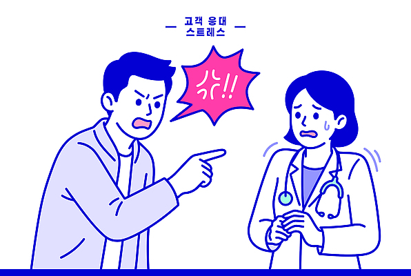 감정 컨셉 의학 모션 말하기 의료진 파일형식 벡터 의사 환자 갈등 병원 분노 대화 스트레스 소통 사람 지적 건강 진료 치료 직업 위기 불만 소리 긴장 AI파일 일러스트 국내일러스트