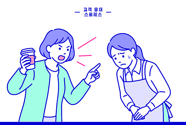 감정 커피 일러스트 비즈니스 스트레스 직장 대화 경제 카페 분노 작업 고객 직원 서비스 문제 갈등 지적 피드백 국내일러스트 AI파일 음료 회사 모션 말하기 상점 파일형식 벡터