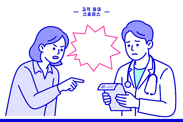 일러스트 손가락 의학 관계 스트레스 표정 대화 설명 진료 의사 불안 고객 서비스 상담 문제 긴장 해결 불만 소통 국내일러스트 AI파일 손 감정 컨셉 모션 말하기 의료진 파일형식 벡터 직업 신체부위 사람