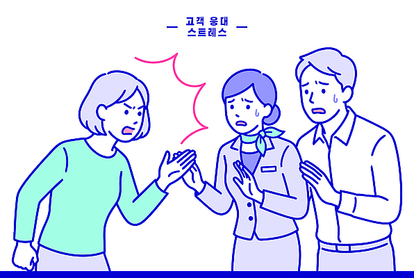 감정 일러스트 협력 스트레스 관리 대화 사람 분노 고객 서비스 걱정 문제 갈등 해결 소통 요청 지원 국내일러스트 AI파일 컨셉 말하기 파일형식 벡터 모션