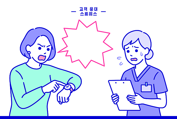 감정 의학 병원 말하기 의료진 파일형식 벡터 고객 스트레스 간호사 환자 불만 대화 긴장 의사소통 문제 치료 응급실 상호작용 AI파일 일러스트 국내일러스트
