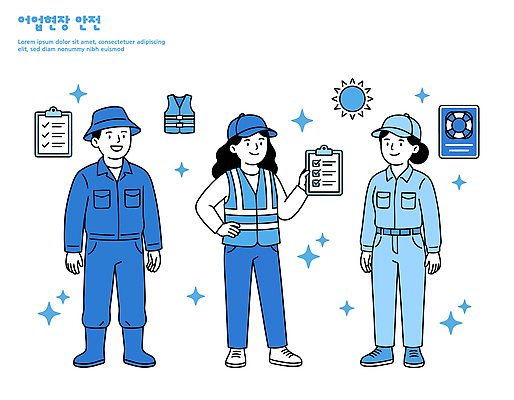 옷 일러스트 협력 작업복 어업 안전 장비 도구 보호장비 어부 점검 체크리스트 국내일러스트 AI파일 직업 산업 파일형식 벡터