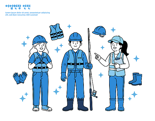 장갑 일러스트 낚시 협력 부츠 작업복 어업 안전 장비 낚싯대 안전모 어부 점검 작업자 국내일러스트 AI파일 직업 잡화 옷 산업 신발 레저 낚시용품 헬멧 안전장비 파일형식 벡터 보호장비