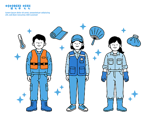 옷 일러스트 협력 어업 안전 여러명 작업 도움 안전장비 보호장비 어부 작업자 국내일러스트 AI파일 직업 산업 다수 컨셉 사람 장비 파일형식 벡터