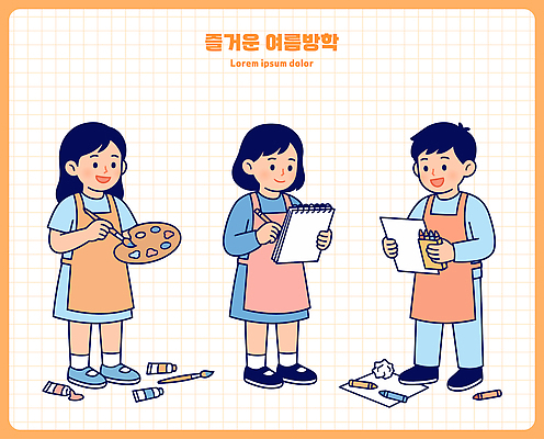 감정 관계 모션 방학 문화예술 학용품 사람 여름 필기구 파일형식 벡터 여름방학 어린이 미술 그림 팔레트 스케치북 크레파스 연필 창의력 놀이 교육 친구 그리기 만들기 취미 클래스 일러스트 국내일러스트 AI파일 즐거움