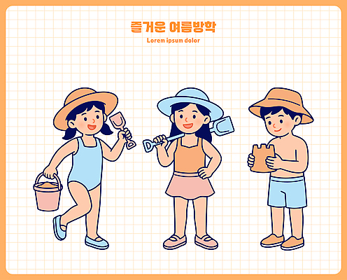 건축물 잡화 계절 감정 모래 바다 관계 놀이 방학 여름 파일형식 벡터 해변 모래놀이 양동이 삽 성 즐거움 친구 장난감 패션 모자 일러스트 국내일러스트 AI파일 여름방학
