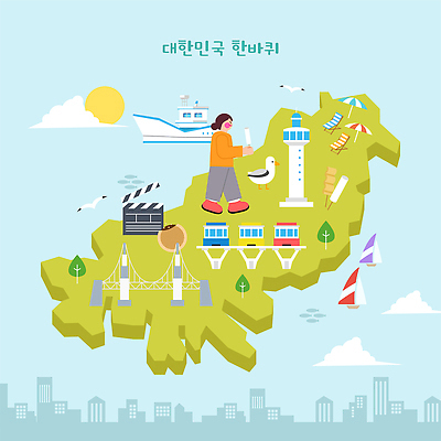 문화 여행 지도 일러스트 한국 등대 사람 관광지 배 영화 지역 부산 광안대교 부산타워 부산어묵 국내일러스트 AI파일 아시아 문화예술 다리 어묵 특산물 전망대 가교 파일형식 벡터 건축물 나라 건축