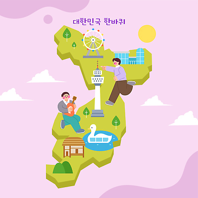 나무 공원 호수 여행 지도 일러스트 한국 사람 풍경 관광지 공연 기타 놀이기구 대구시 국내일러스트 AI파일 식물 공공시설 아시아 현악기 이벤트 파일형식 벡터 나라 악기 시설 음악 문화예술