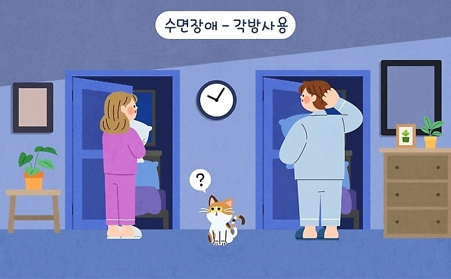 가구 포유류 사람 반려동물 파일형식 벡터 장애 방 두명 고양이 침대 생활 문제 수면부족 옷 AI파일 국내일러스트 일러스트 잠