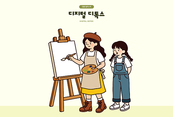 디자인 여자 교육 예술 일러스트 휴식 소녀 취미 붓 그리기 팔레트 이젤 그림 캔버스 화가 창작 국내일러스트 AI파일 직업 어린이 컨셉 모션 사람 미술도구 파일형식 벡터 오브젝트