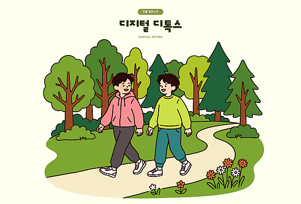 나무 남자 꽃 길 일러스트 자연 아침 휴식 대화 풍경 야외 일상 친구 산책 숲 시원함 즐거움 그림 국내일러스트 AI파일 주간 식물 감정 컨셉 관계 말하기 사람 라이프 생태계 파일형식 벡터 자연요소 모션 생활