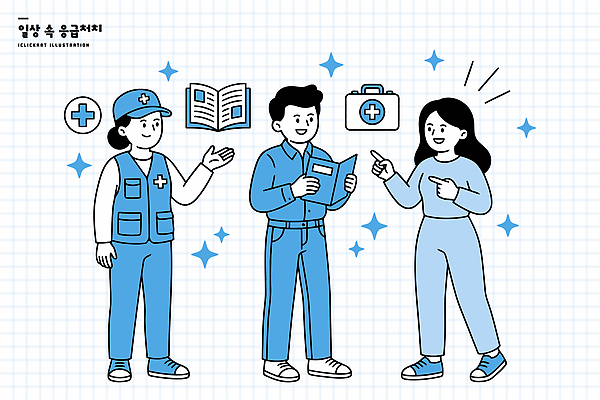 여자 교육 남자 일러스트 의학 건강 대화 안전 사람 일상 치료 책 정보 응급 도움 구급상자 상담 예방 소통 응급치료 프로그램 국내일러스트 AI파일 컨셉 말하기 라이프 긴급 의료용품 파일형식 벡터 의료기기 모션 생활