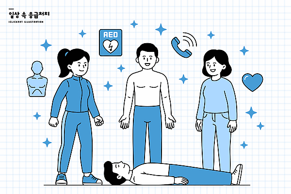 여자 교육 남자 일러스트 의학 생명 건강 안전 여러명 일상 심장 구출 연습 안전교육 심폐소생술 응급상황 응급치료 지원 자동제세동기 흉부압박 국내일러스트 AI파일 다수 사람 라이프 치료 응급 장기 파일형식 벡터 신체 생활 긴급