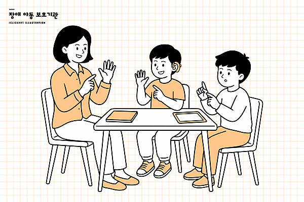 직업 교육 컨셉 학교 모션 말하기 사람 신체부위 전자제품 스마트기기 보호 장애인 사회이슈 파일형식 벡터 청각장애인 수화언어 어린이 교사 수업 손 소통 태블릿 교실 학생 학습 의사소통 듣기 대화 이해 가르침 그룹 AI파일 일러스트 국내일러스트 아동보호 장애 복지