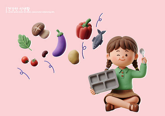 PSD 편집이미지 캐릭터 음식 다이어트 토마토 채소 식재료 가지 피망 감자 건강 어류 요리 미소 소녀 버섯 상추 즐거움 도시락 식판 강낭콩 급식 식생활 분홍색배경 편집3D 여자 감정 어린이 분홍색 콩 표정 3D 수중동물 파일형식 동물 컬러 곡류 사람 디지털합성
