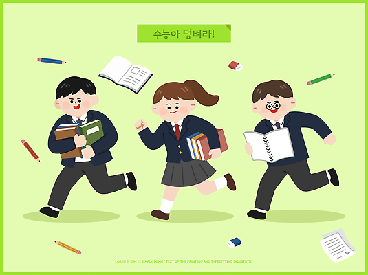 학생 여학생 교복 종이 남학생 이동 일러스트 학교 청소년 고등학생 책 친구 학습 달리기 연필 공책 수능 즐거움 국내일러스트 AI파일 옷 여자 교육 남자 감정 컨셉 관계 모션 문구용품 학용품 사람 필기구 시험 파일형식 벡터 오브젝트