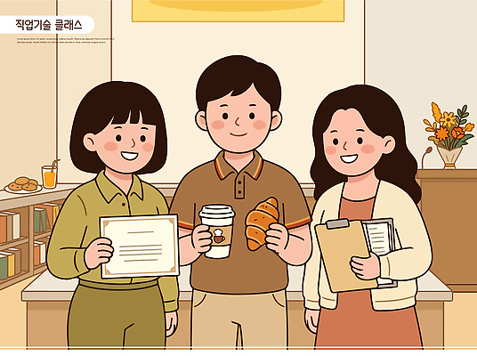 여자 교육 남자 종이 커피 일러스트 회의 디저트 기술 대화 사무실 업무 작업 크루아상 동료 제빵 클래스 국내일러스트 AI파일 음료 음식 빵 비즈니스 관계 말하기 사람 제과제빵 파일형식 벡터 모션