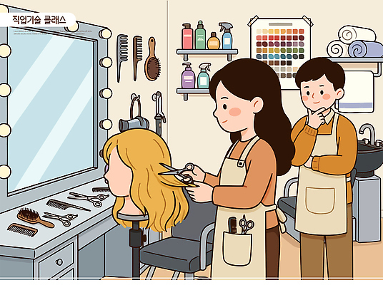 헤어스타일 여자 남자 일러스트 기술 학습 머리 미용용품 작업 미용실 마네킹 미용사 서비스 전문 클래스 국내일러스트 AI파일 직업 교육 사람 신체부위 뷰티샵 오브젝트 파일형식 벡터 상점