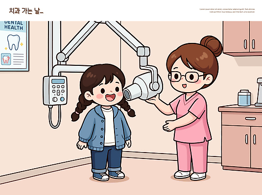어린이 일러스트 의학 엑스레이 건강 치과 병원 웃음 소녀 치료 기계 진료 환자 의사 치아 검사 치과진료 치아건강 국내일러스트 AI파일 여자 표정 사람 의료진 소화기관 파일형식 벡터 직업 장기 신체