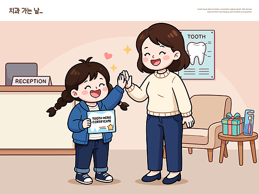 어린이 일러스트 의학 가족 엄마 건강 치과 미소 소녀 치료 기쁨 치아 방문 치과진료 대기실 국내일러스트 AI파일 여자 감정 관계 표정 병원 사람 공간 진료 소화기관 파일형식 벡터 장기 신체