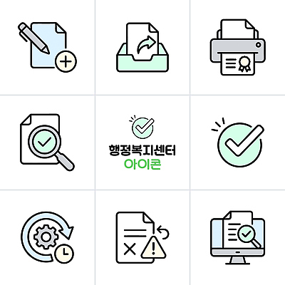 일러스트 관리 모니터 작업 인쇄 체크 확인 문서 시스템 확대경 문서작성 복지시설 국내일러스트 AI파일 행정복지센터 컴퓨터 시설 파일형식 벡터 전자제품