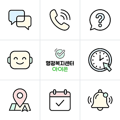지도 일러스트 대화 정보 시간 계획 질문 알림 서비스 상담 텔레마케팅 통화 방문 소통 복지시설 지원 국내일러스트 AI파일 행정복지센터 컨셉 모션 말하기 서비스업 시설 파일형식 벡터 직업 산업
