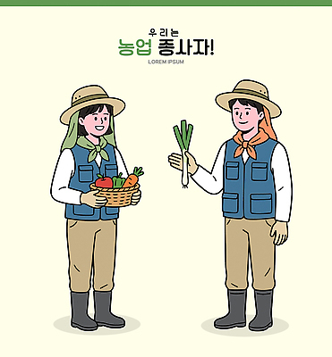 식물 여자 남자 농업 채소 일러스트 자연 대화 농장 바구니 환경 농사 수확 작업 농부 대파 국내일러스트 AI파일 직업 산업 말하기 사람 생태계 파 파일형식 벡터 모션