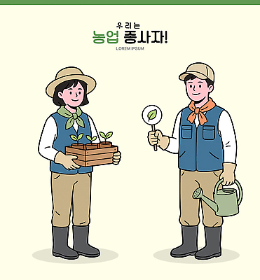 식물 여자 남자 농업 채소 일러스트 자연 씨앗 농작물 상자 농장 환경 농사 도구 작업 농부 물주기 심기 국내일러스트 AI파일 직업 산업 모션 사람 생태계 파일형식 벡터