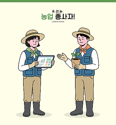 식물 여자 남자 농업 일러스트 기술 농작물 태블릿 농사 흙 정보 수확 농부 토론 분석 국내일러스트 AI파일 직업 산업 컨셉 사람 전자제품 스마트기기 파일형식 벡터