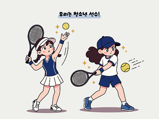 여자 스포츠 일러스트 공 청소년 협력 운동선수 기술 건강 아웃도어 경기 여름 친구 운동복 운동 경쟁 테니스 라켓 연습 국내일러스트 AI파일 옷 계절 스포츠용품 컨셉 관계 사람 구기 파일형식 벡터 오브젝트