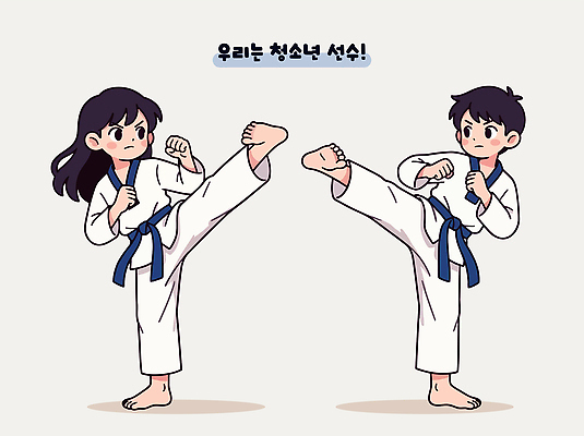 여자 교육 남자 스포츠 포즈 일러스트 청소년 운동선수 기술 도복 친구 운동 힘 대련 킥 집중 체육 연습 태권도 국내일러스트 AI파일 옷 컨셉 관계 모션 건강 사람 격투기 파일형식 벡터
