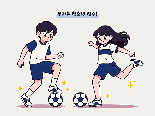 학생 여학생 여자 남자 남학생 스포츠 일러스트 공 청소년 놀이 협력 운동선수 기술 경기 취미 친구 운동 축구 연습 즐거움 국내일러스트 AI파일 감정 관계 건강 사람 구기 파일형식 벡터