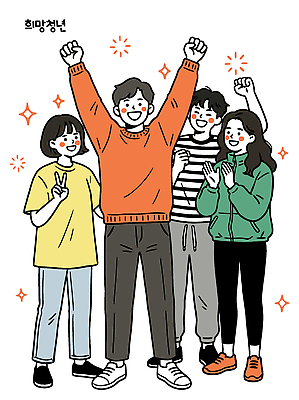 표지디자인 손 표지 행복 북커버 일러스트 성공 협력 웃음 사람 청년 친구 기쁨 축하 우승 그룹 즐거움 스타일 국내일러스트 AI파일 감정 컨셉 관계 표정 성인 신체부위 최고 파일형식 벡터