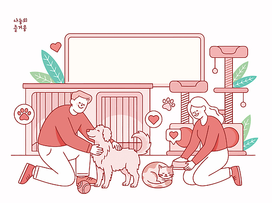 동물 행복 일러스트 놀이 사랑 사람 반려동물 고양이 공간 기쁨 만남 봉사 강아지 보호 즐거움 쓰다듬기 국내일러스트 AI파일 감정 컨셉 포유류 모션 도움 개 파일형식 벡터
