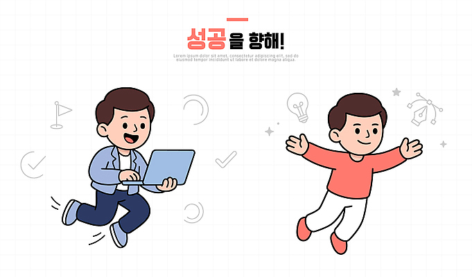교육 감정 컨셉 전자제품 파일형식 벡터 성공 꿈 노트북 행복 목표 미래 창의력 열정 노력 즐거움 기술 학습 일러스트 AI파일 국내일러스트