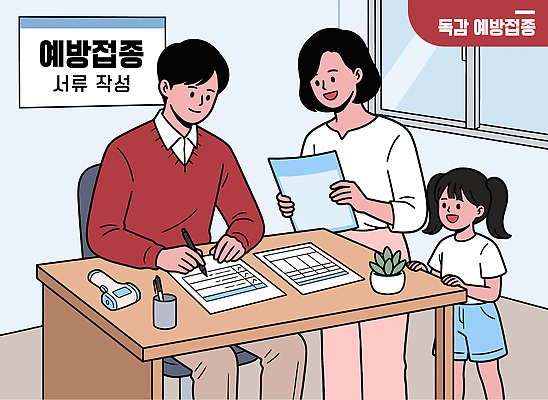 여자 남자 어린이 일러스트 가족 엄마 건강 병원 기록 상담 예방 문서 보호자 서류작성 예방접종 국내일러스트 AI파일 의학 관계 사람 접종 파일형식 벡터