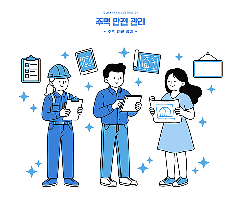 건축 일러스트 주택 관리 안전 사람 작업 전문직 헬멧 문서 산업안전 안전교육 점검 체크리스트 국내일러스트 AI파일 직업 교육 산업 건물 보호장비 파일형식 벡터 건축물 장비